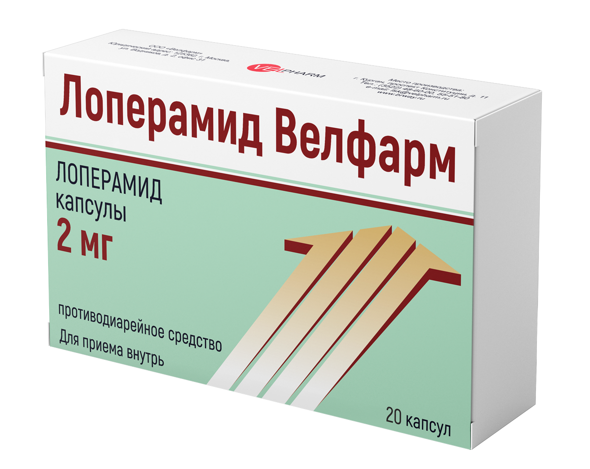 Loperamide Velpharm